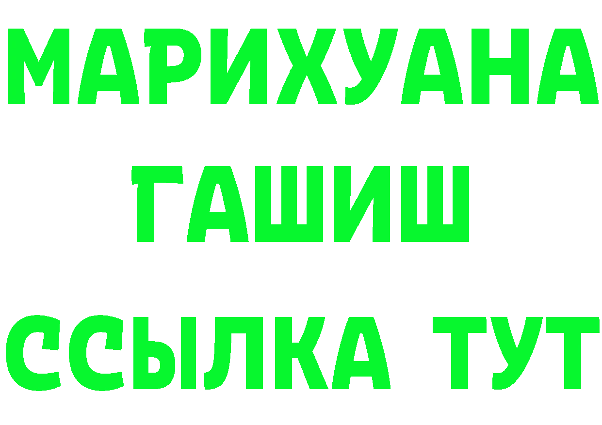 Альфа ПВП СК ONION мориарти кракен Чердынь