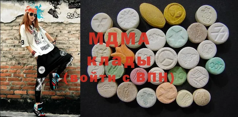 MDMA VHQ  даркнет сайт  Чердынь 